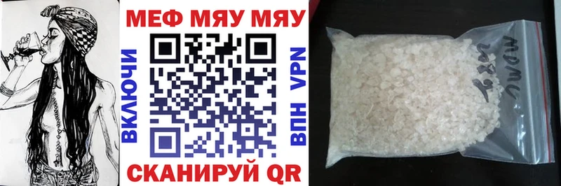 Все наркотики Ачхой-Мартан Альфа ПВП Марихуана Cocaine Мефедрон ГАШ