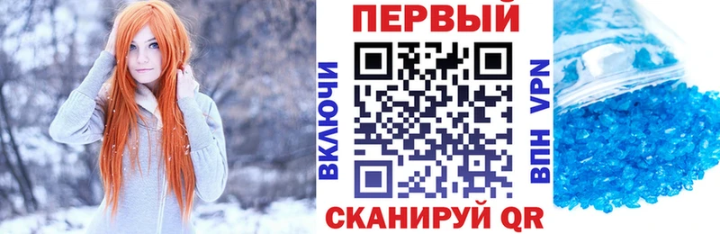 АМФЕТАМИН Розовый  Ачхой-Мартан 