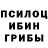 Метадон белоснежный Vomtx