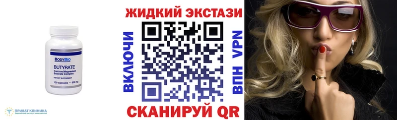 Бутират оксибутират Ачхой-Мартан