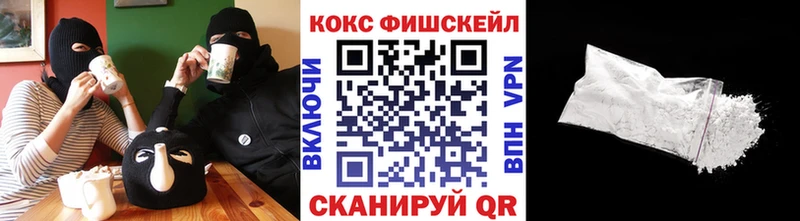 Cocaine VHQ  KRAKEN ONION  Ачхой-Мартан 