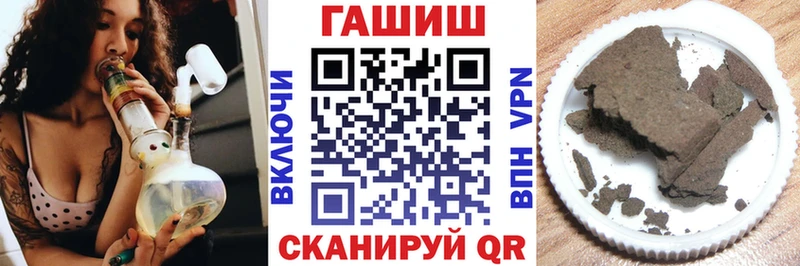 ГАШИШ Cannabis  купить наркоту  Ачхой-Мартан 