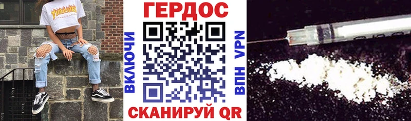 Героин VHQ  Ачхой-Мартан 