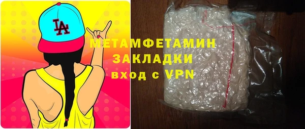 экстази Абдулино
