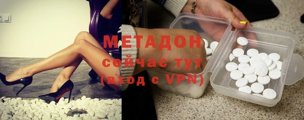 гидра Абинск