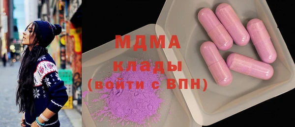 гидра Абинск