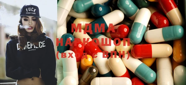 гидра Абинск
