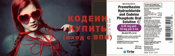гидра Абинск