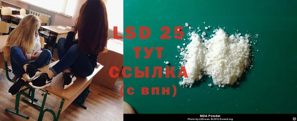 дмт Абаза