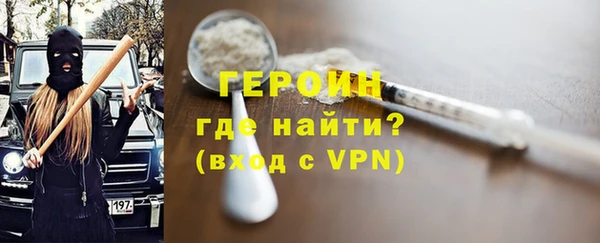 экстази Абдулино