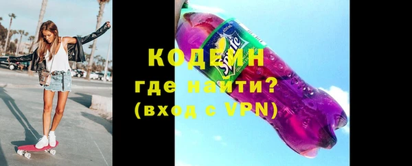 экстази Абдулино