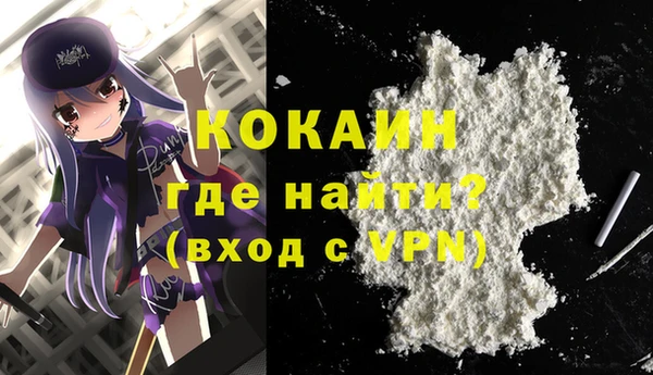 гидра Абинск