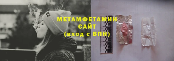 дмт Абаза