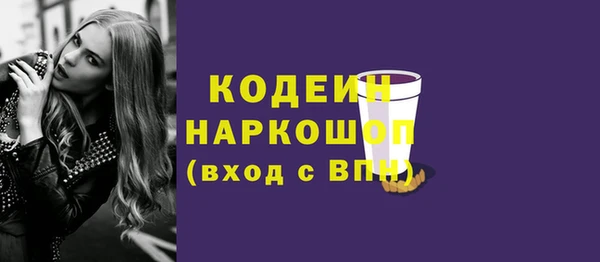 дмт Абаза