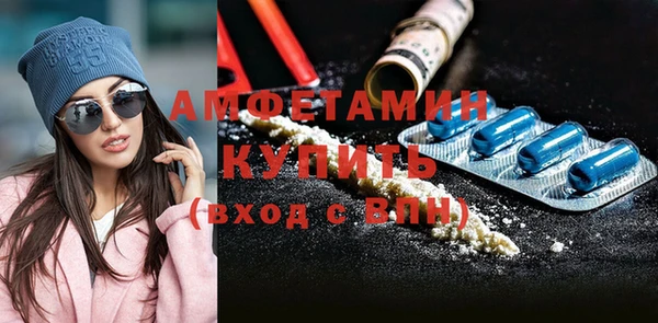 экстази Абдулино