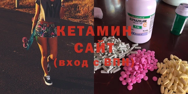 экстази Абдулино