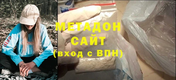 экстази Абдулино