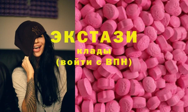 гидра Абинск
