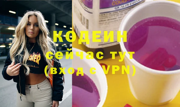экстази Абдулино