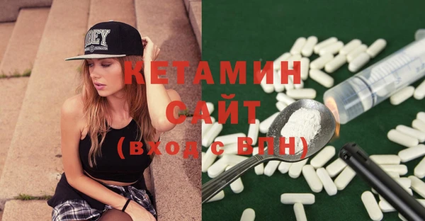 экстази Абдулино