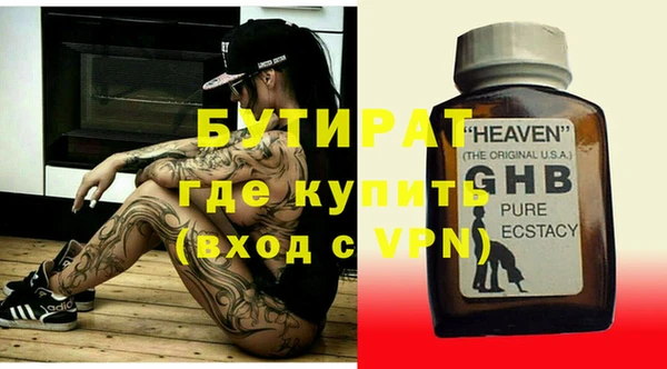 экстази Абдулино