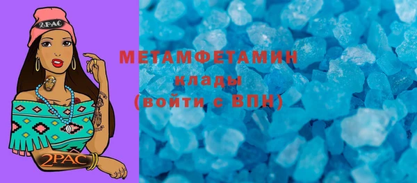 дмт Абаза