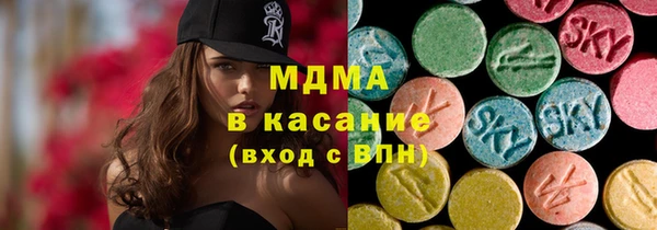 гидра Абинск