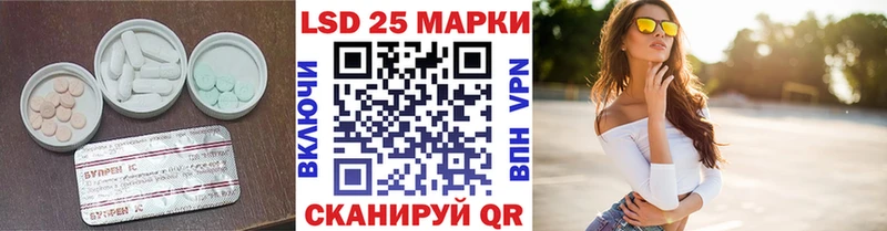 ссылка на мегу как войти Ачхой-Мартан LSD-25 экстази кислота закладка