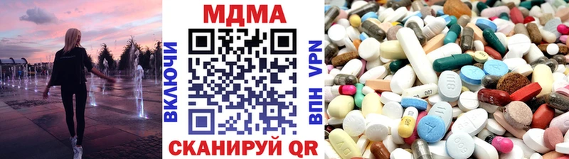 магазин  наркотиков  Ачхой-Мартан  MDMA молли 