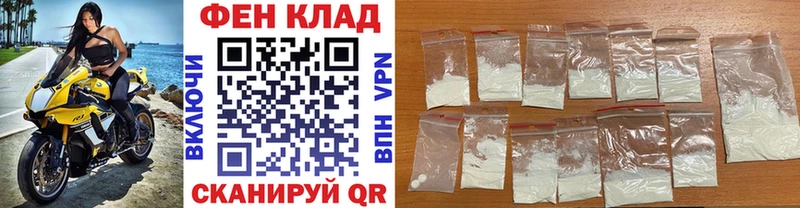что такое наркотик Ачхой-Мартан МЕТАМФЕТАМИН кристалл